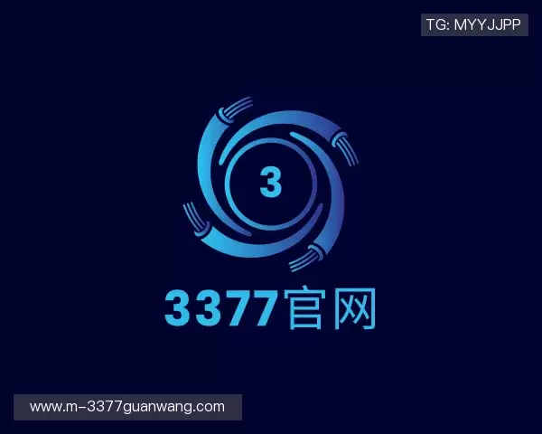 了解3377体育